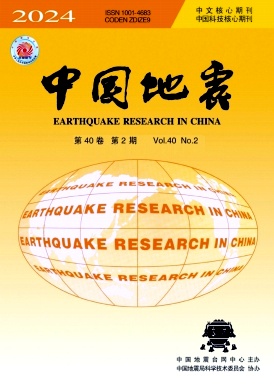 中国地震封面
